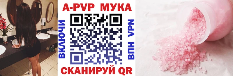 где найти наркотики  мега ссылки  А ПВП VHQ  Горнозаводск 