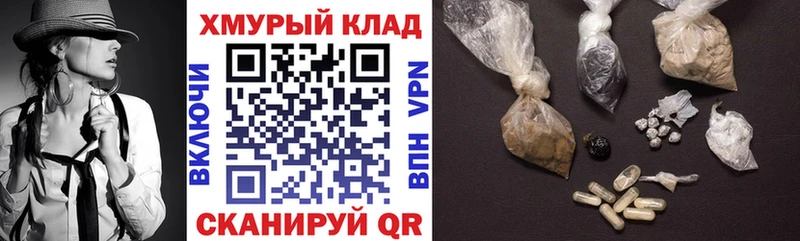 ссылка на мегу tor  хочу наркоту  Горнозаводск  ГЕРОИН афганец 
