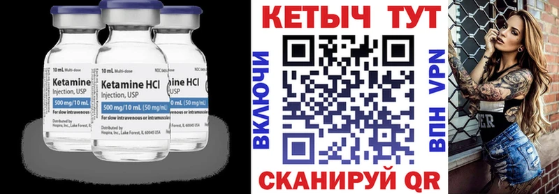КЕТАМИН ketamine  дарнет шоп  Горнозаводск 