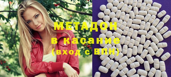 синтетический гашиш Михайловка