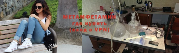 прущий лед Бронницы