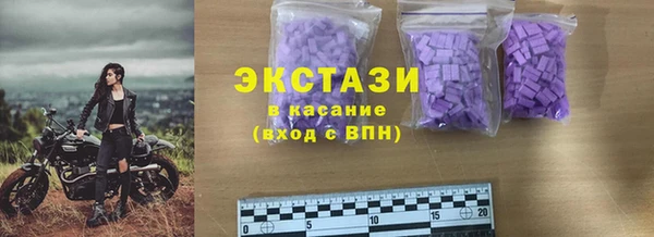 прущий лед Бронницы