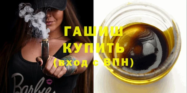 ГАЛЛЮЦИНОГЕННЫЕ ГРИБЫ Бугульма