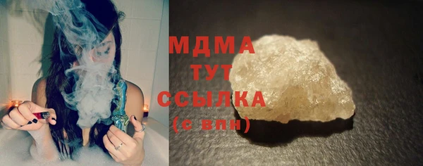 ГАЛЛЮЦИНОГЕННЫЕ ГРИБЫ Бугульма