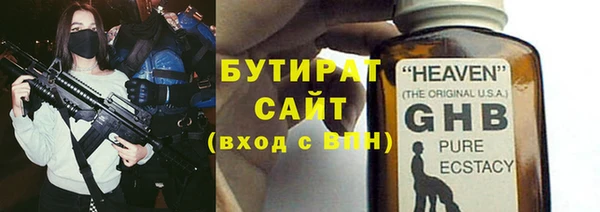 мет Бородино