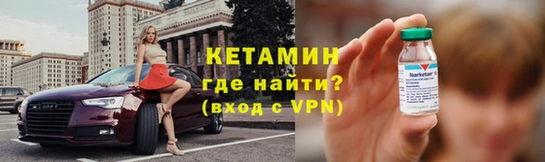кокаин VHQ Богородск