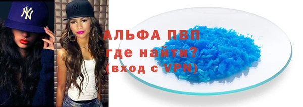 ГАЛЛЮЦИНОГЕННЫЕ ГРИБЫ Бугульма