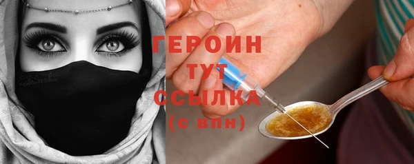 прущий лед Бронницы