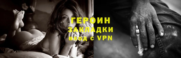мет Бородино