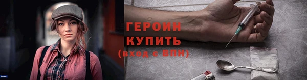 ГАЛЛЮЦИНОГЕННЫЕ ГРИБЫ Бугульма