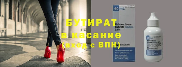 мет Бородино