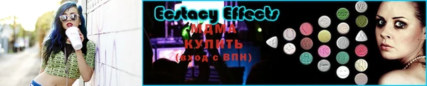 прущий лед Бронницы