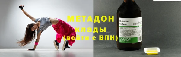 ГАЛЛЮЦИНОГЕННЫЕ ГРИБЫ Бугульма