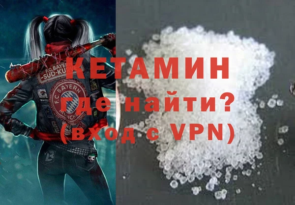 прущий лед Бронницы