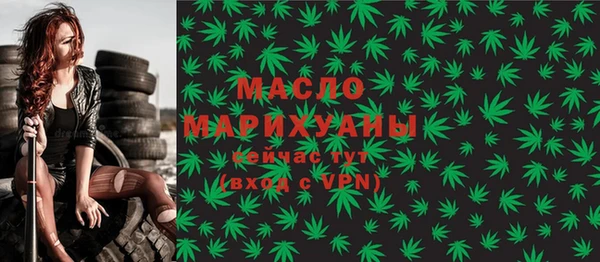 ГАЛЛЮЦИНОГЕННЫЕ ГРИБЫ Бугульма