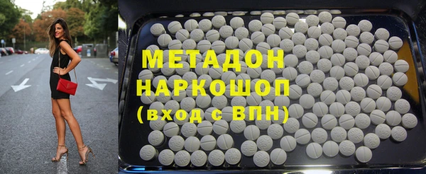 синтетический гашиш Михайловка