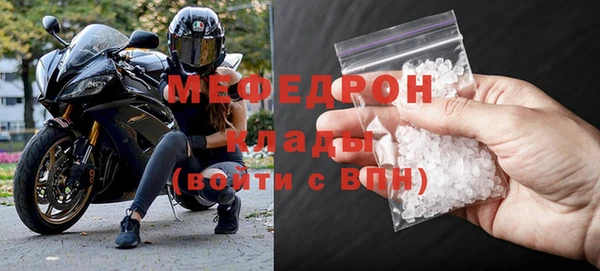 прущий лед Бронницы