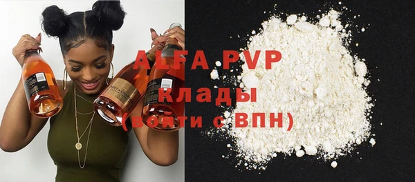 мет Бородино