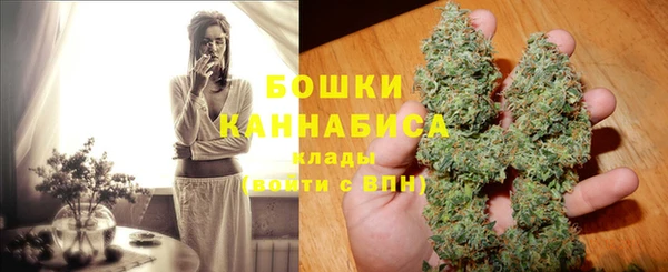 ГАЛЛЮЦИНОГЕННЫЕ ГРИБЫ Бугульма