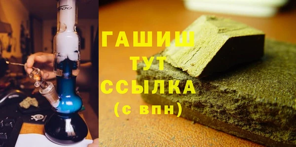 ГАЛЛЮЦИНОГЕННЫЕ ГРИБЫ Бугульма