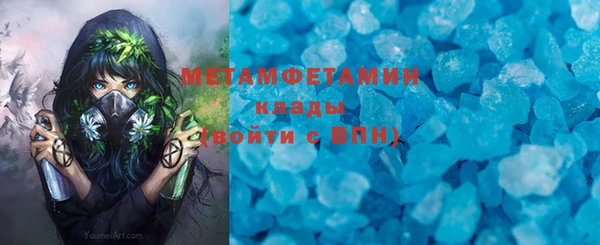 мет Бородино