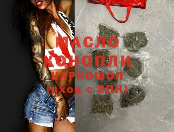 ГАЛЛЮЦИНОГЕННЫЕ ГРИБЫ Бугульма