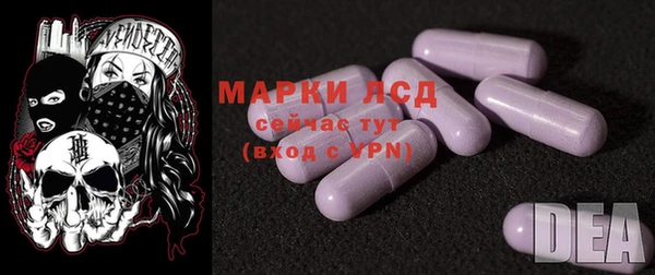 прущий лед Бронницы