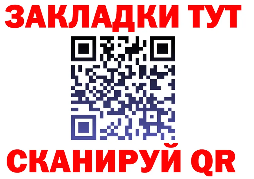 Продажа наркотиков это телеграм Горнозаводск