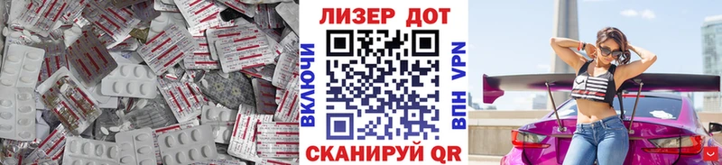 ЛСД экстази ecstasy  Горнозаводск 