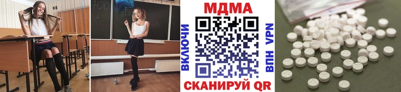MDMA VHQ  купить закладку  Горнозаводск 
