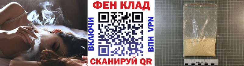 Метамфетамин мет  hydra как зайти  Горнозаводск 