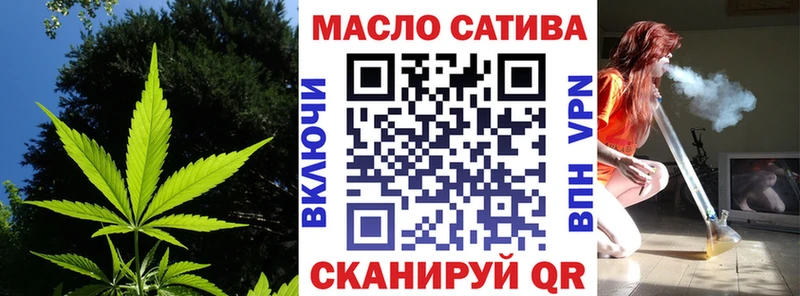 Дистиллят ТГК вейп с тгк  OMG как зайти  Горнозаводск 